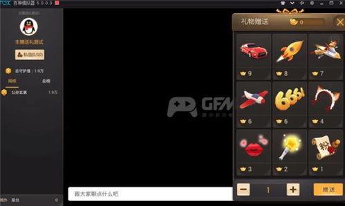 天龙主播爆料视频大全,视频大全揭秘幕后真相  第1张