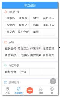 桐梓新闻爆料网站,揭秘本地热点事件！